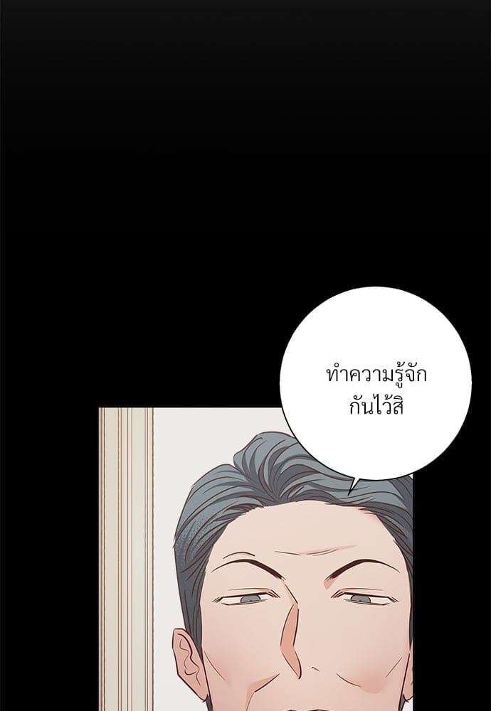 Dangerous Convenience Store ตอนที่ 4438