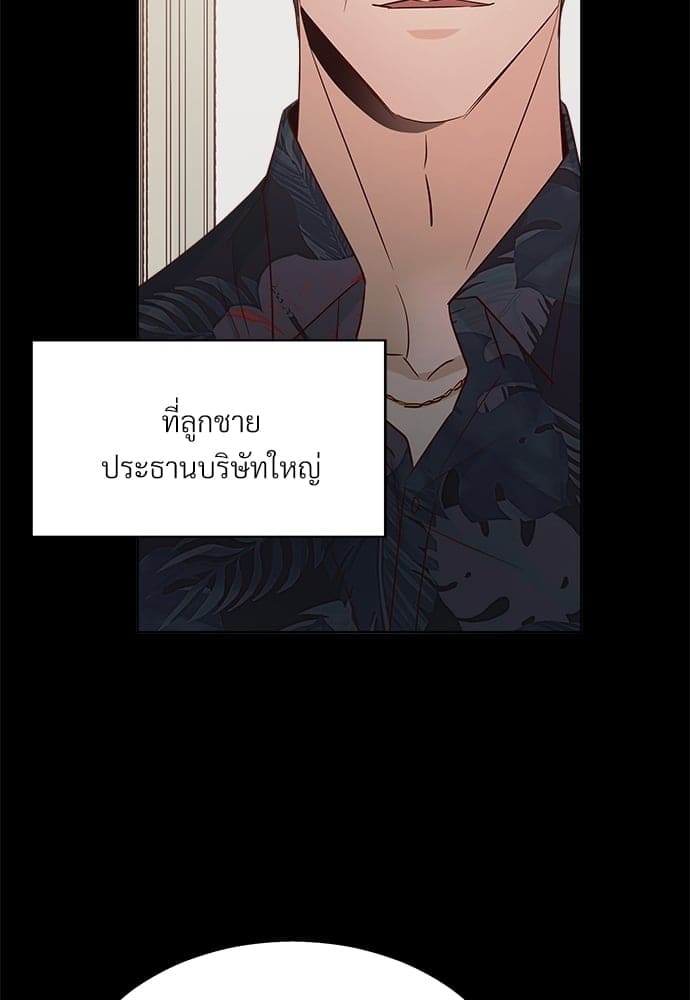 Dangerous Convenience Store ตอนที่ 4439