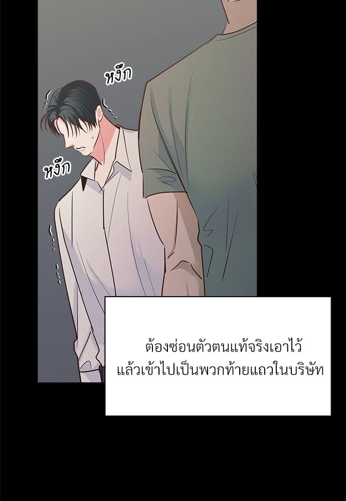 Dangerous Convenience Store ตอนที่ 4442