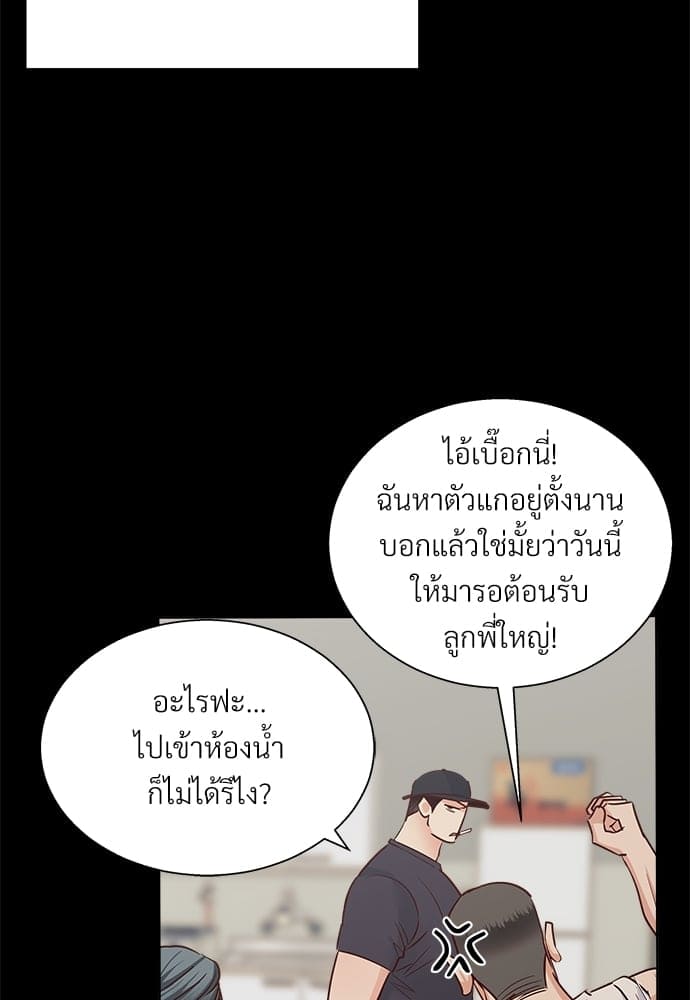 Dangerous Convenience Store ตอนที่ 4448