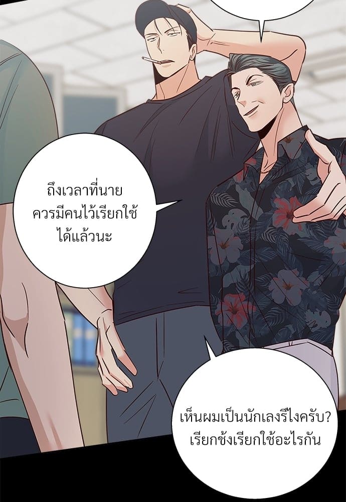 Dangerous Convenience Store ตอนที่ 4451