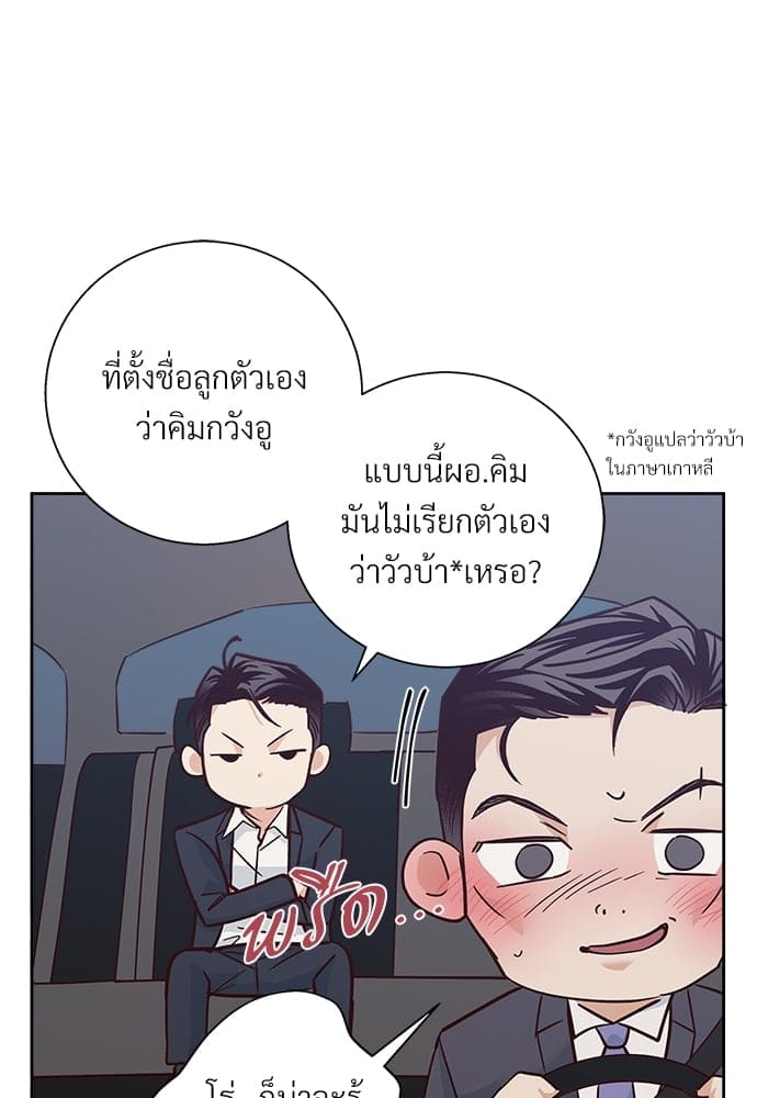 Dangerous Convenience Store ตอนที่ 4475