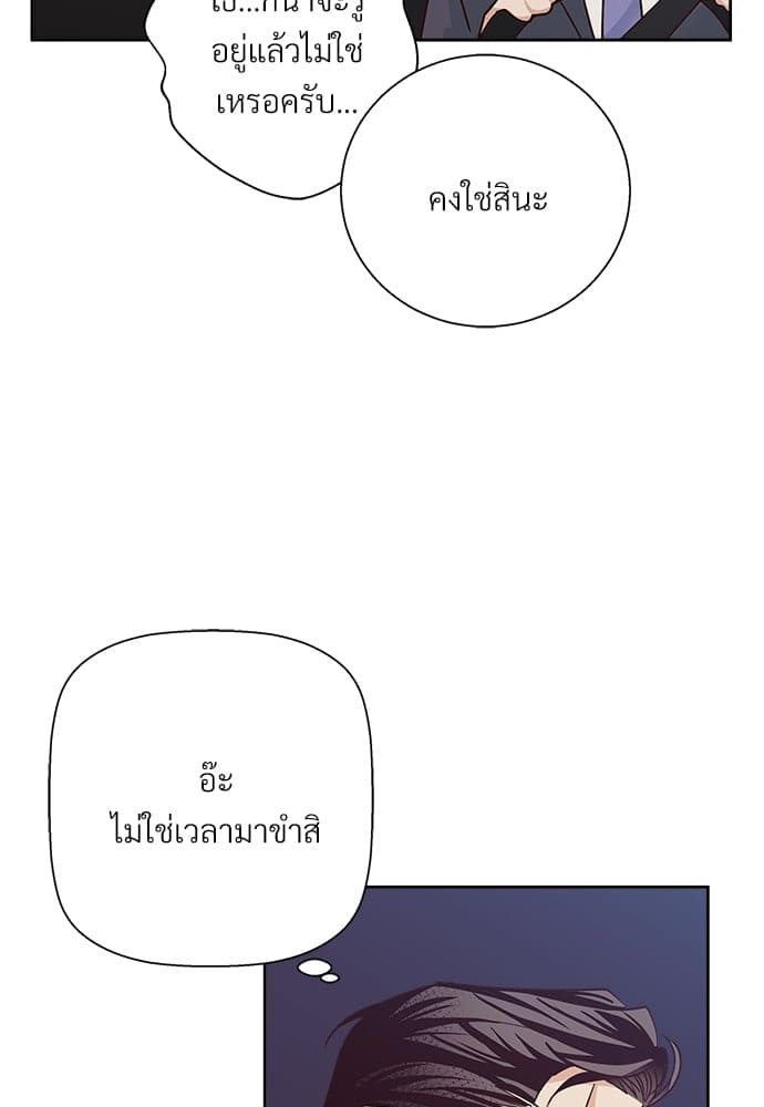 Dangerous Convenience Store ตอนที่ 4476