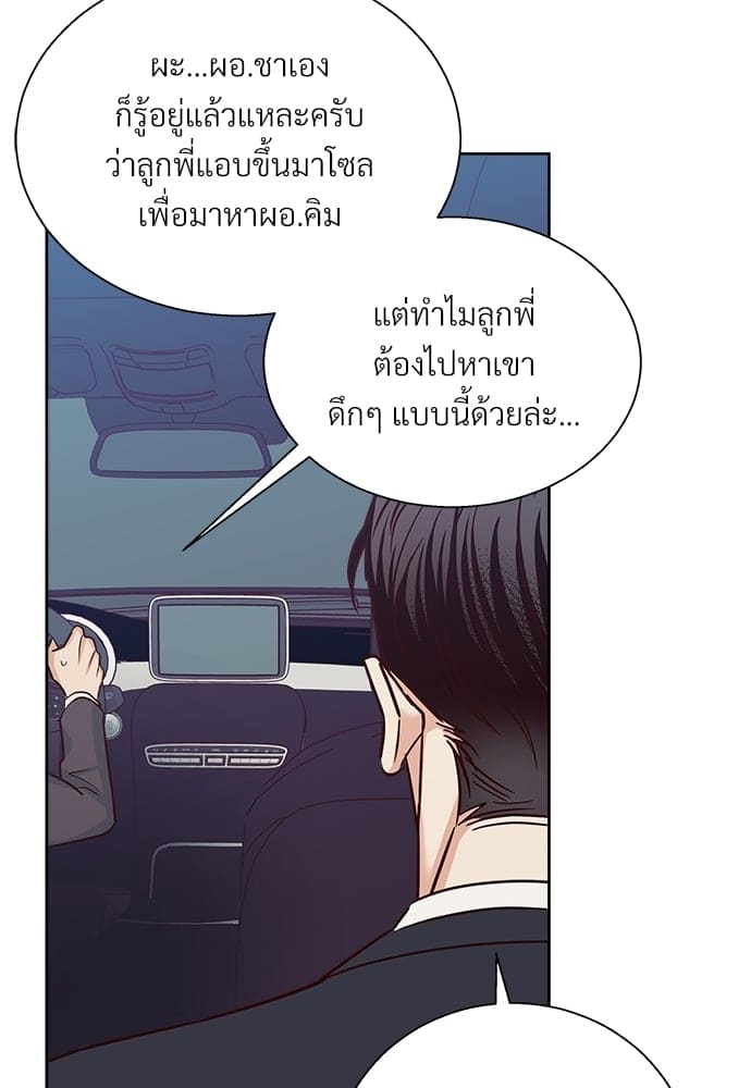 Dangerous Convenience Store ตอนที่ 4478