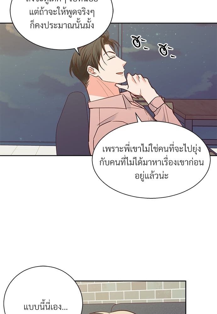 Dangerous Convenience Store ตอนที่ 4504