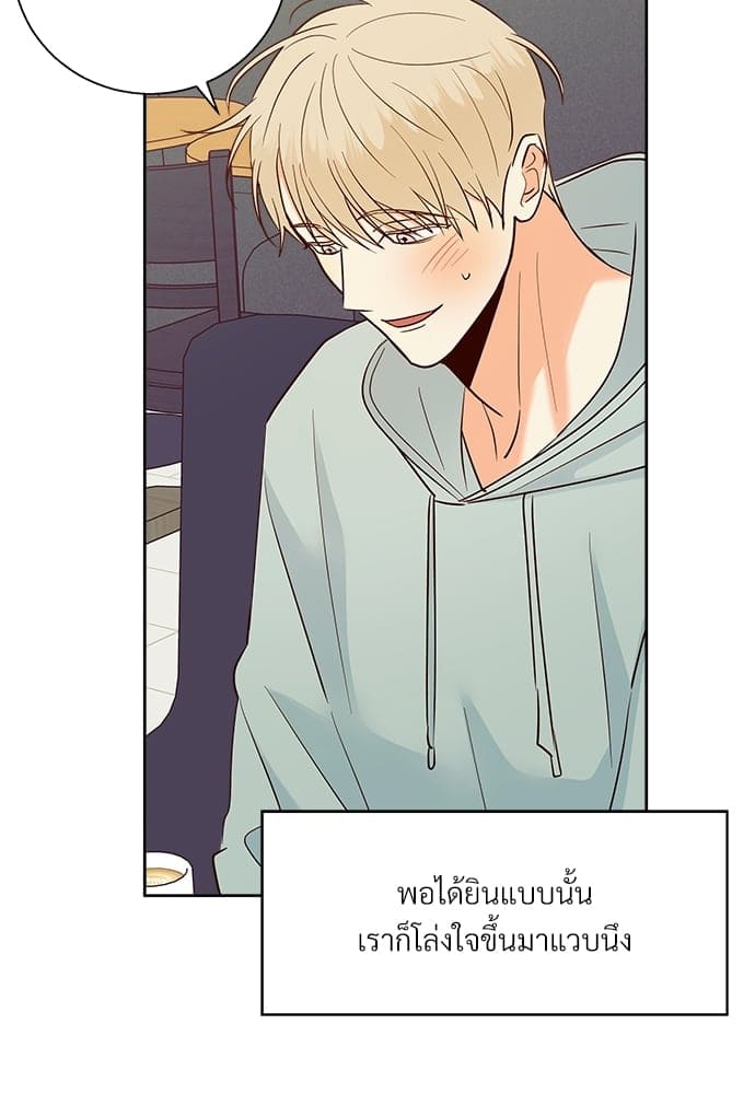 Dangerous Convenience Store ตอนที่ 4505