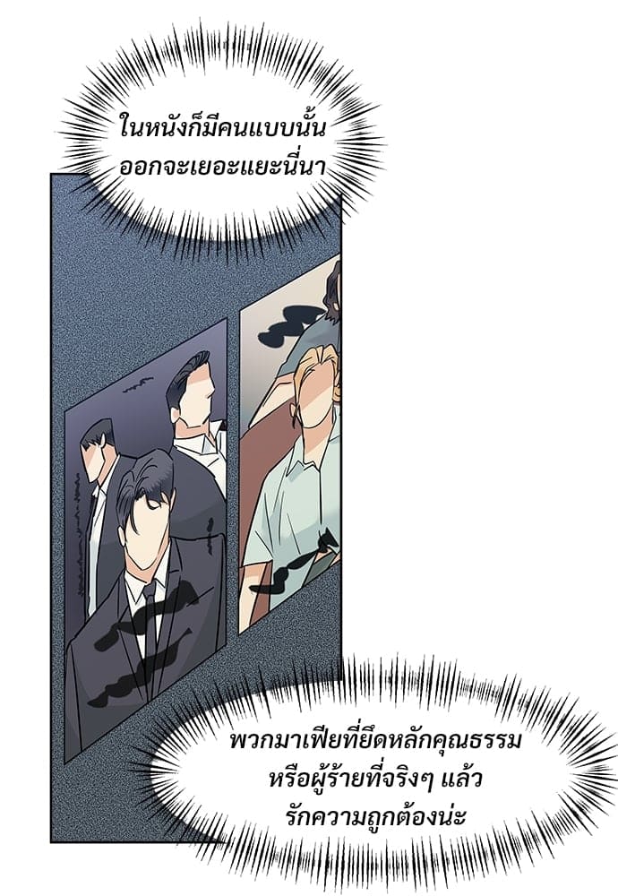 Dangerous Convenience Store ตอนที่ 4507