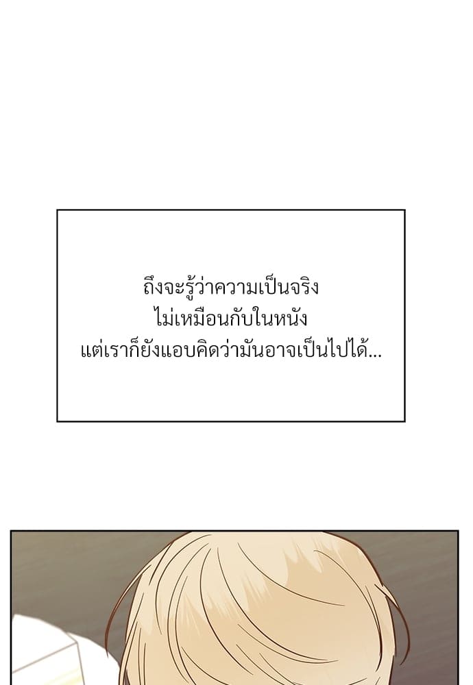 Dangerous Convenience Store ตอนที่ 4508