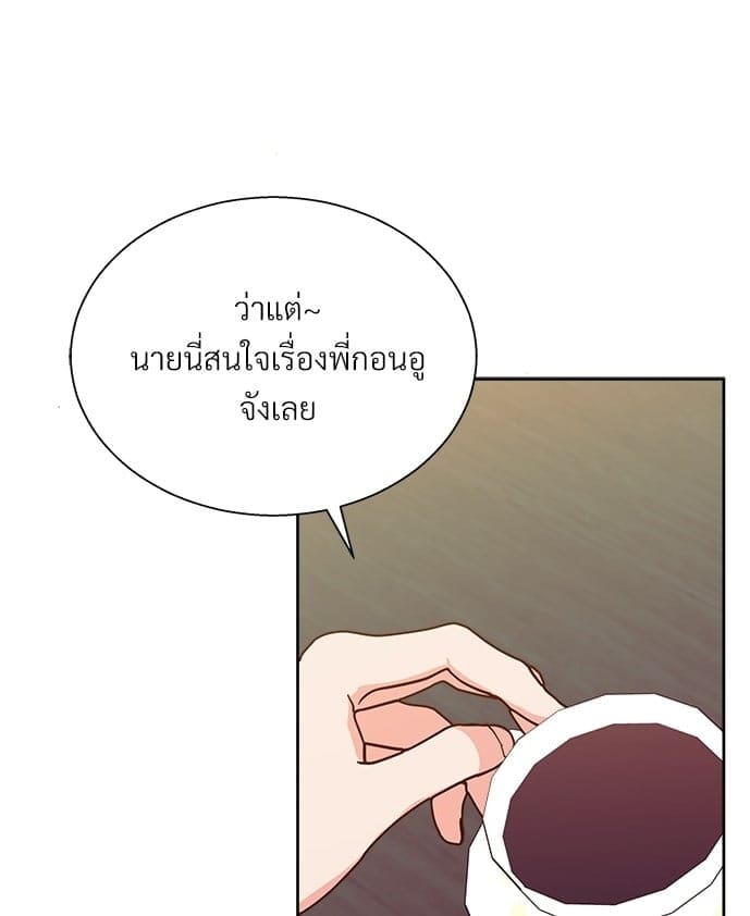 Dangerous Convenience Store ตอนที่ 4513