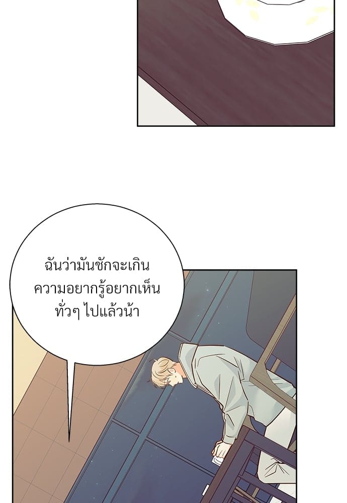 Dangerous Convenience Store ตอนที่ 4514