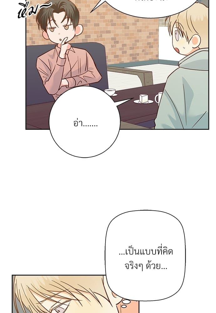 Dangerous Convenience Store ตอนที่ 4534