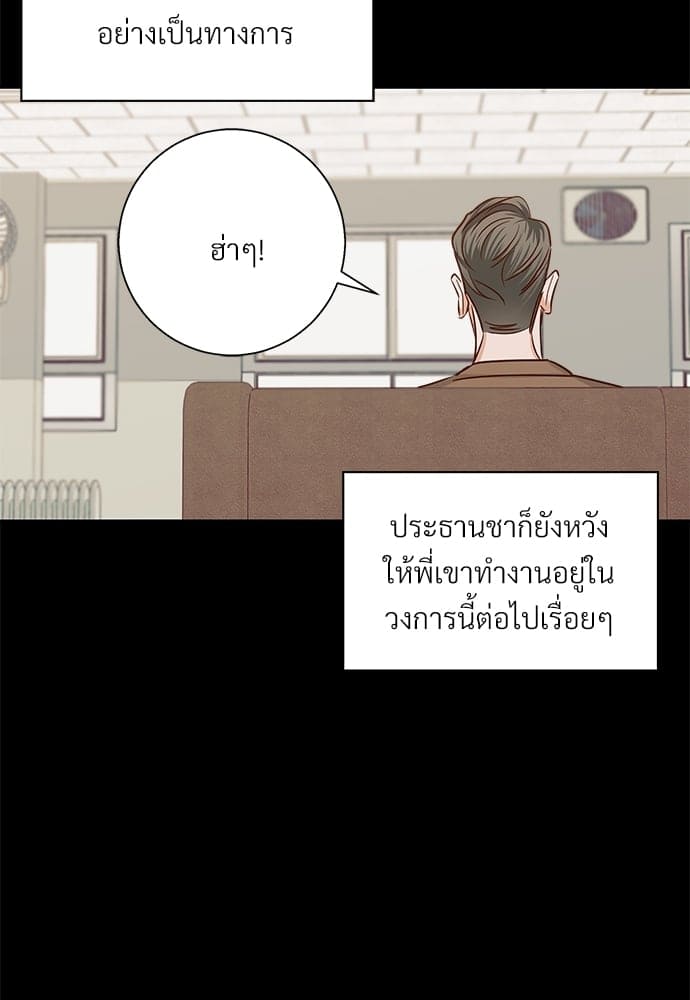 Dangerous Convenience Store ตอนที่ 4550