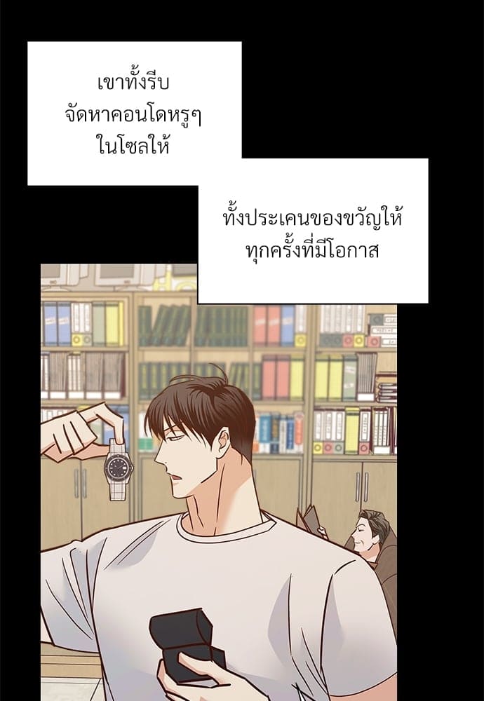 Dangerous Convenience Store ตอนที่ 4551