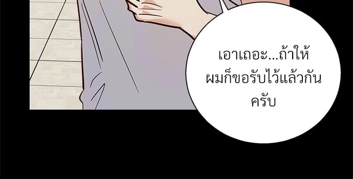 Dangerous Convenience Store ตอนที่ 4552