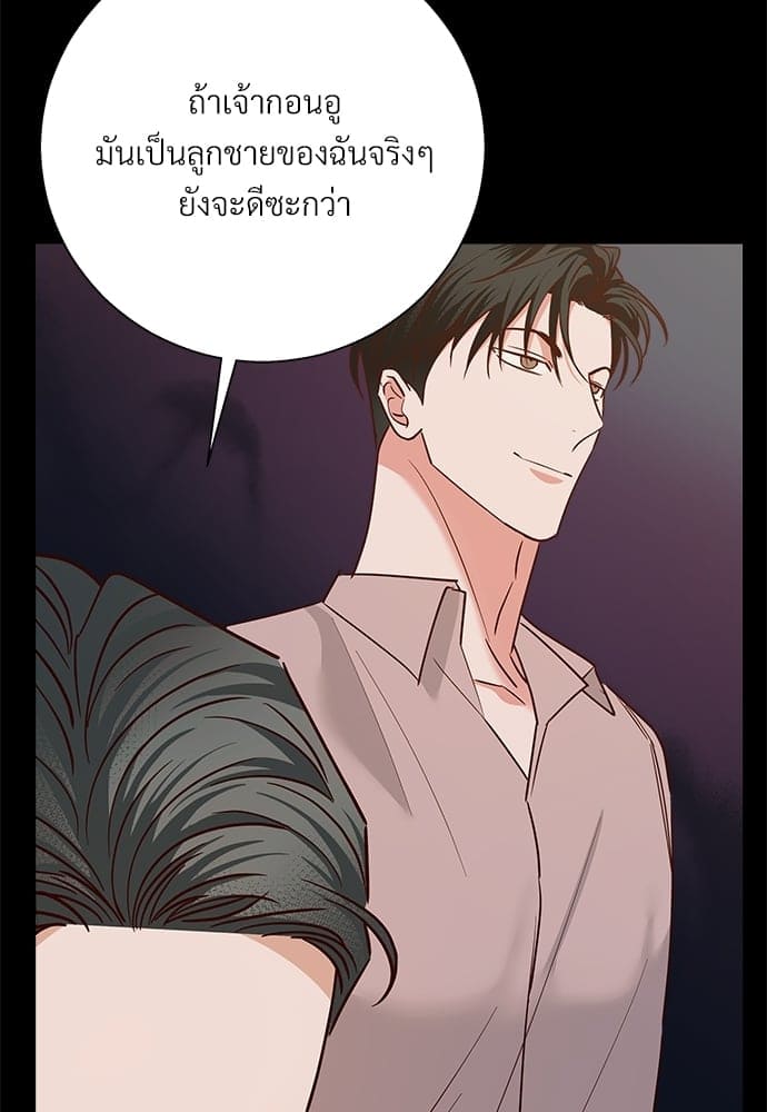 Dangerous Convenience Store ตอนที่ 4558