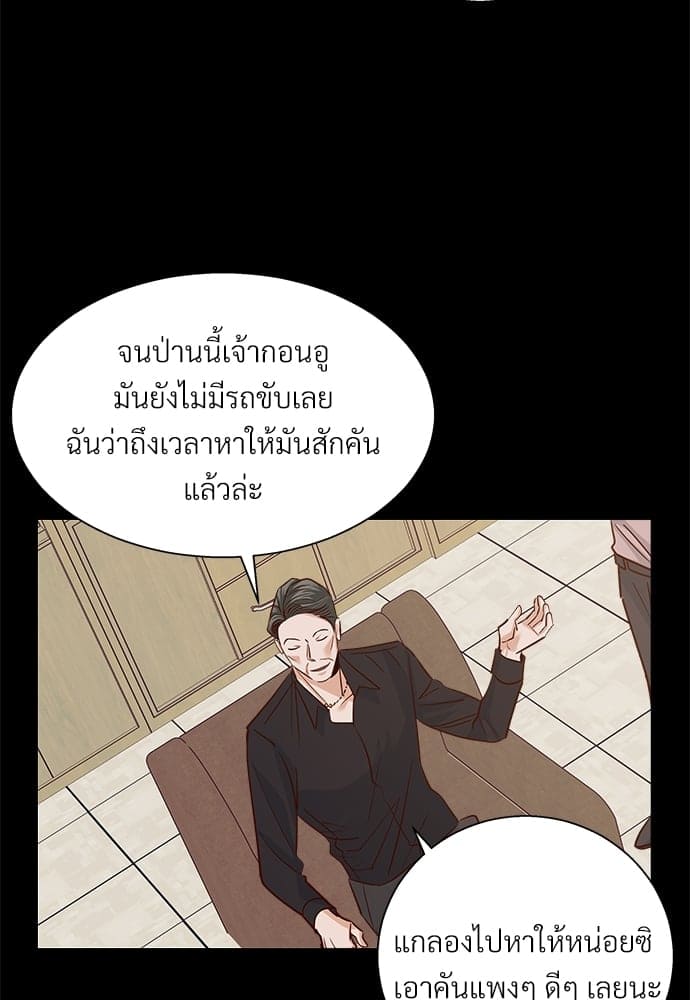 Dangerous Convenience Store ตอนที่ 4561