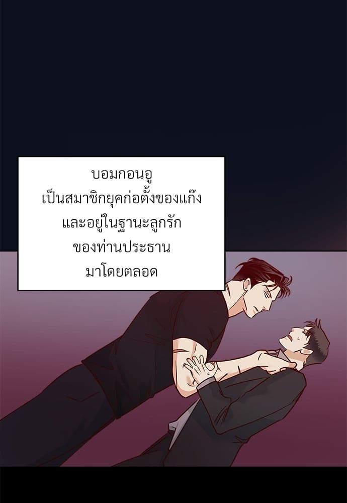 Dangerous Convenience Store ตอนที่ 4581