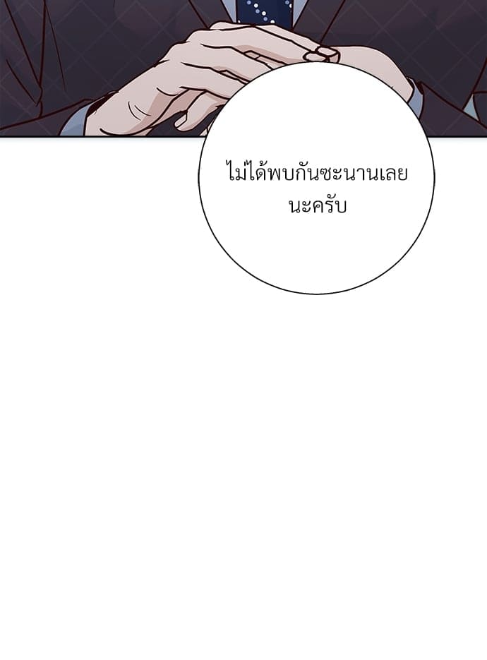 Dangerous Convenience Store ตอนที่ 4591