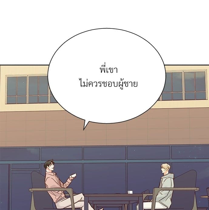 Dangerous Convenience Store ตอนที่ 4601