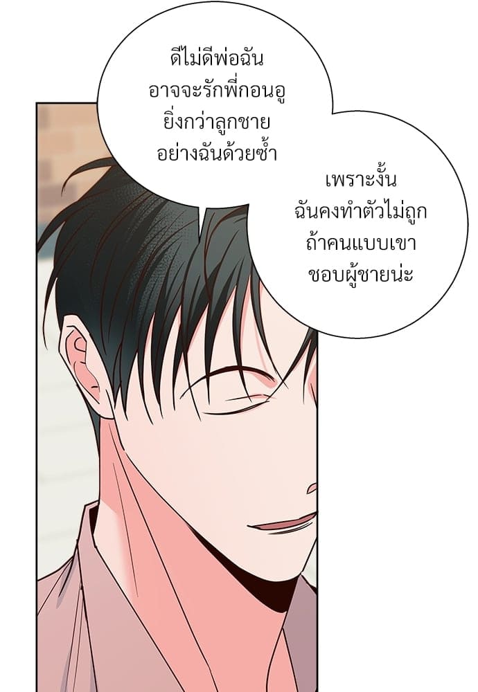 Dangerous Convenience Store ตอนที่ 4612