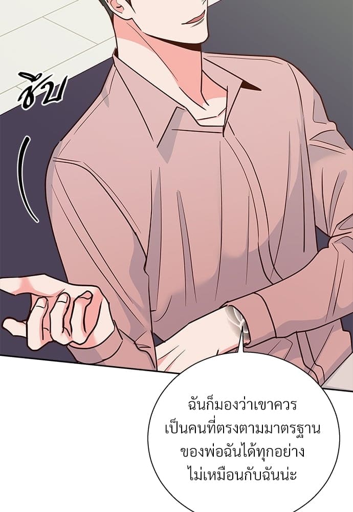 Dangerous Convenience Store ตอนที่ 4615