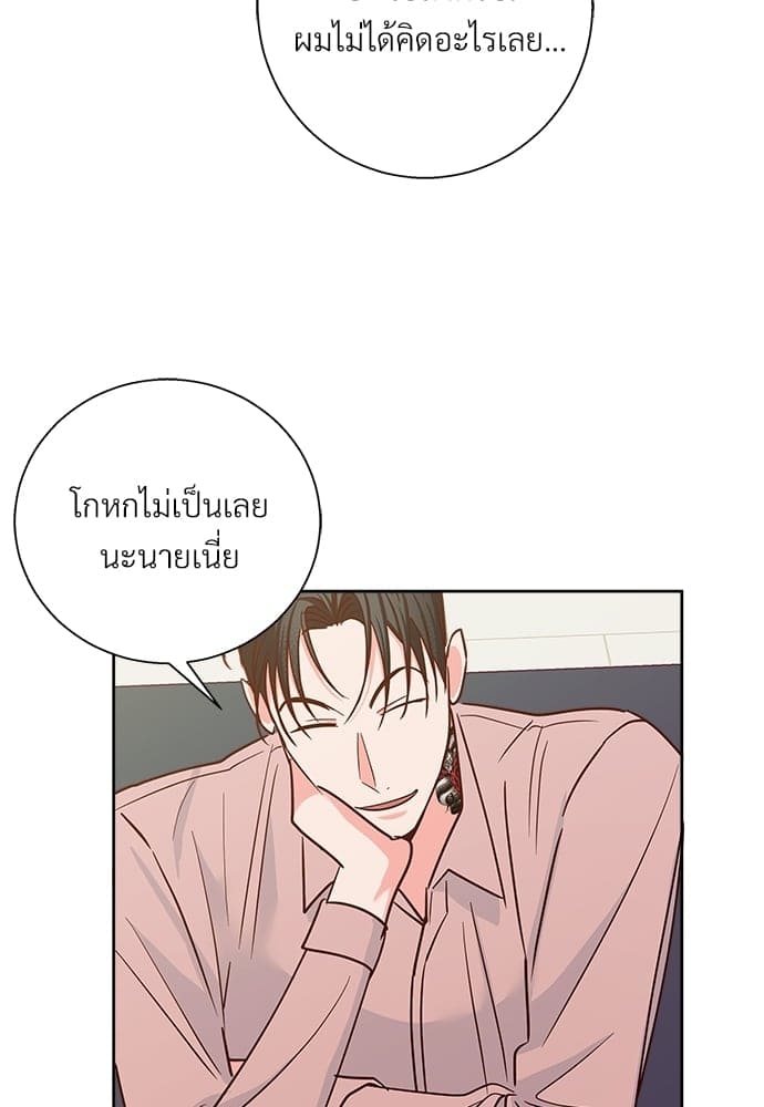 Dangerous Convenience Store ตอนที่ 4619