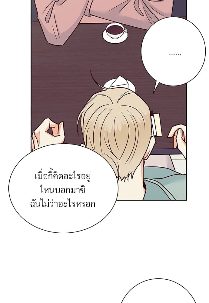 Dangerous Convenience Store ตอนที่ 4620