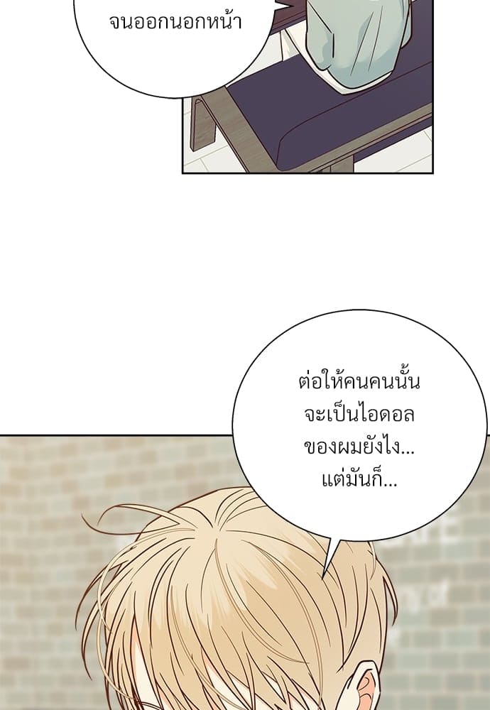 Dangerous Convenience Store ตอนที่ 4623