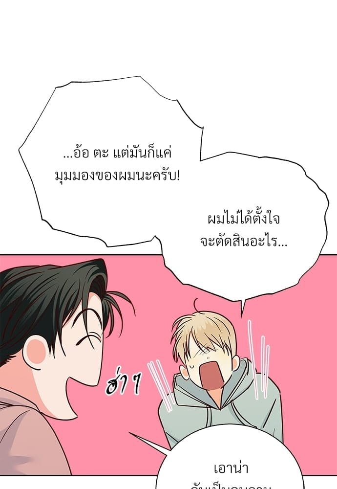 Dangerous Convenience Store ตอนที่ 4626