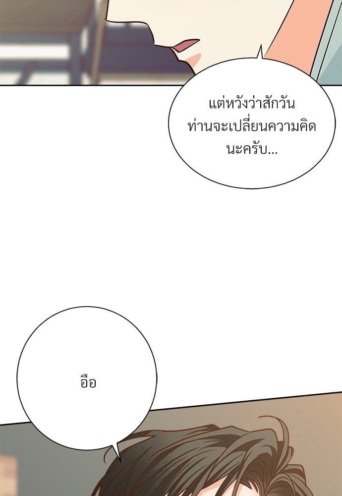 Dangerous Convenience Store ตอนที่ 4630