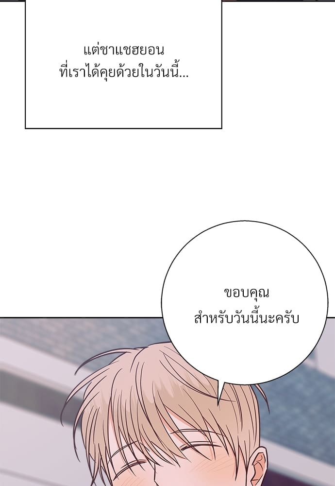 Dangerous Convenience Store ตอนที่ 4637