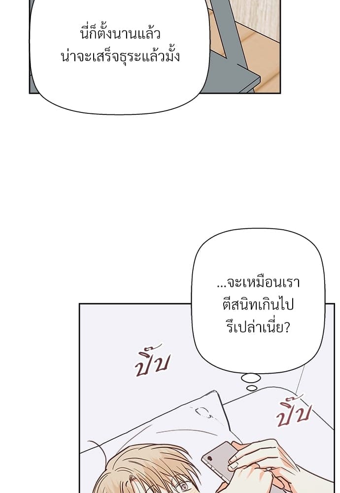 Dangerous Convenience Store ตอนที่ 4653