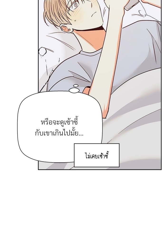 Dangerous Convenience Store ตอนที่ 4654