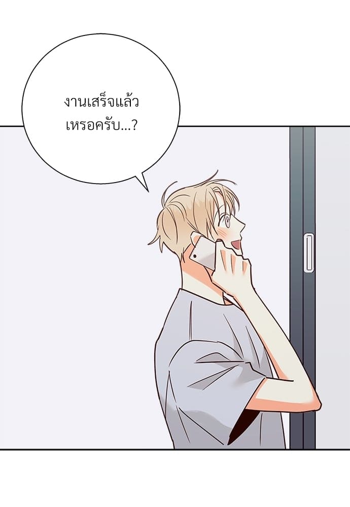 Dangerous Convenience Store ตอนที่ 4661