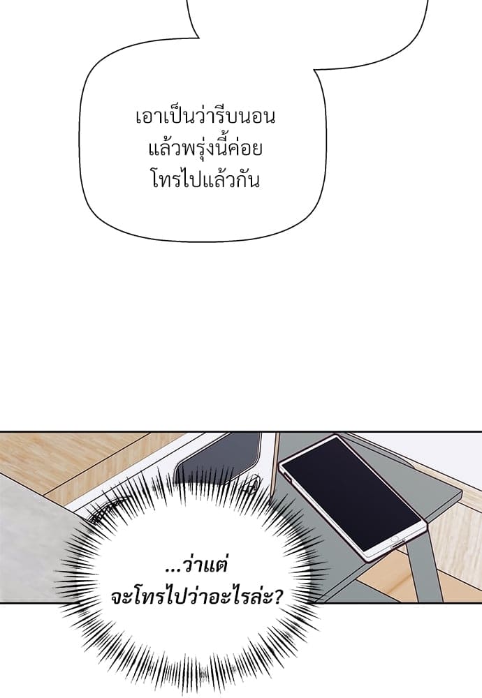 Dangerous Convenience Store ตอนที่ 4671