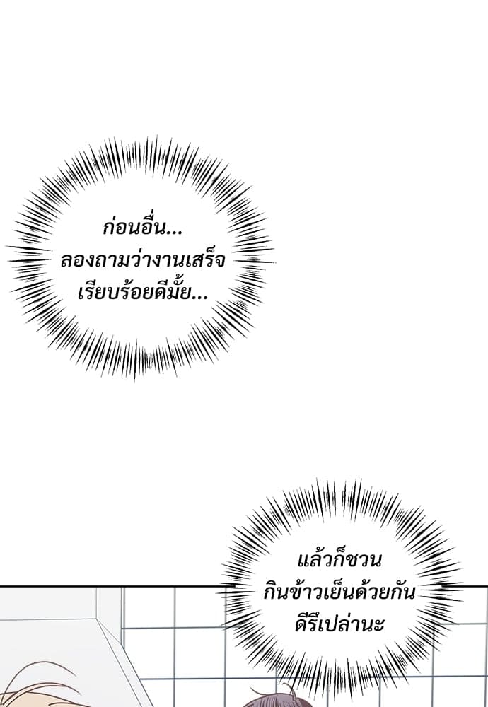 Dangerous Convenience Store ตอนที่ 4672