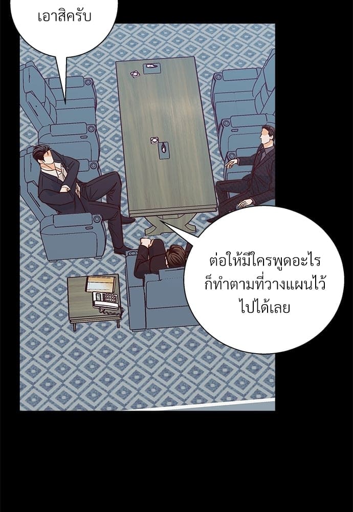 Dangerous Convenience Store ตอนที่ 4702