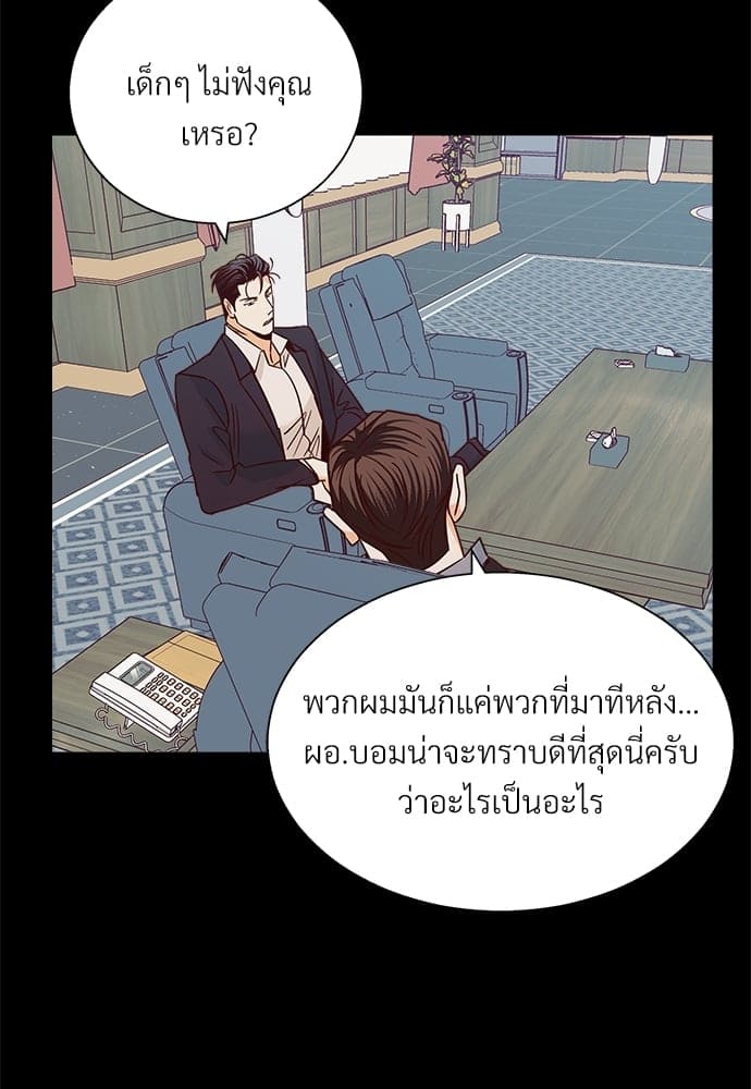 Dangerous Convenience Store ตอนที่ 4704