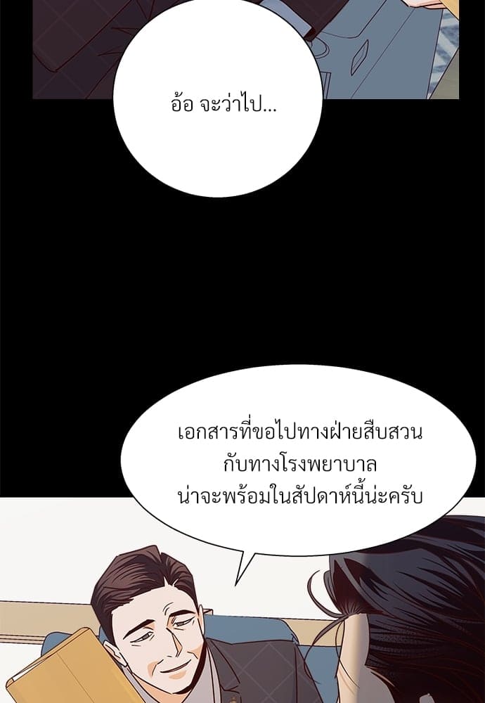 Dangerous Convenience Store ตอนที่ 4706