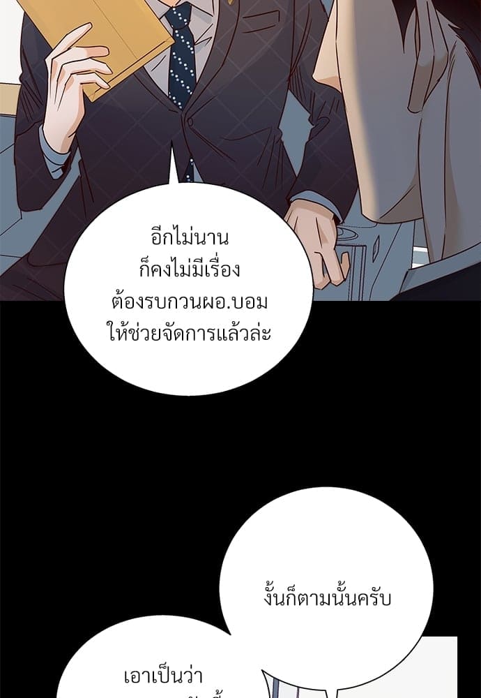 Dangerous Convenience Store ตอนที่ 4707