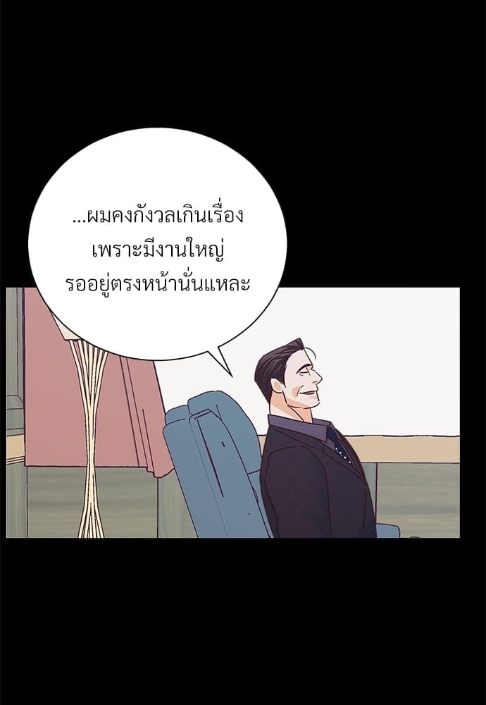 Dangerous Convenience Store ตอนที่ 4715