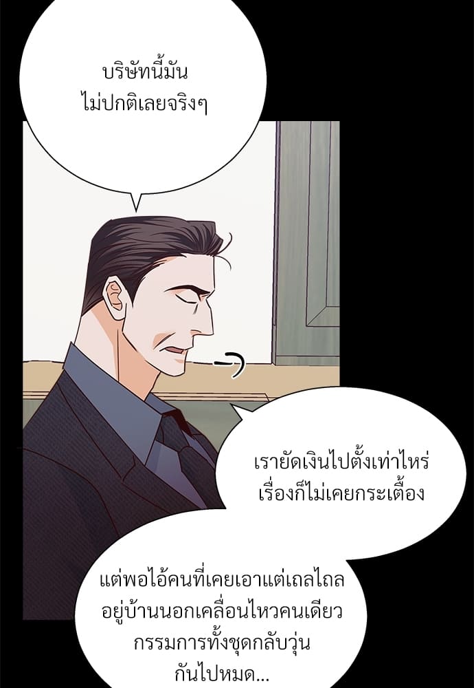 Dangerous Convenience Store ตอนที่ 4719