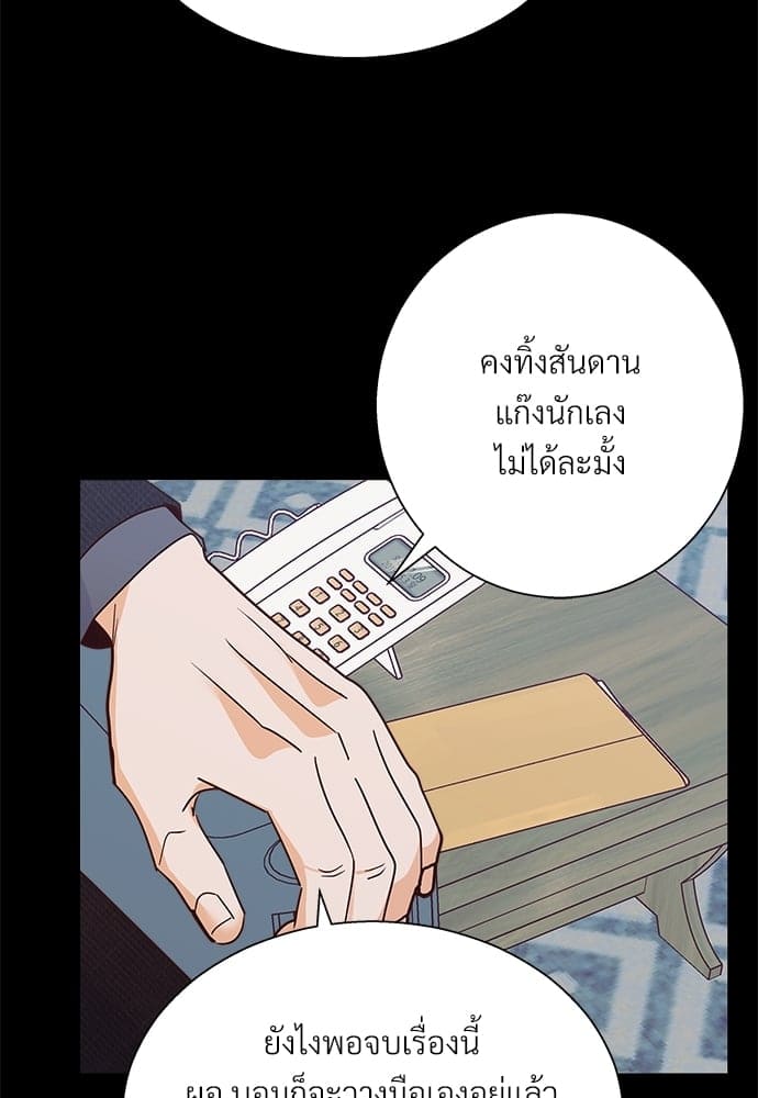 Dangerous Convenience Store ตอนที่ 4720