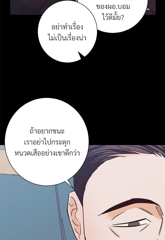 Dangerous Convenience Store ตอนที่ 4723