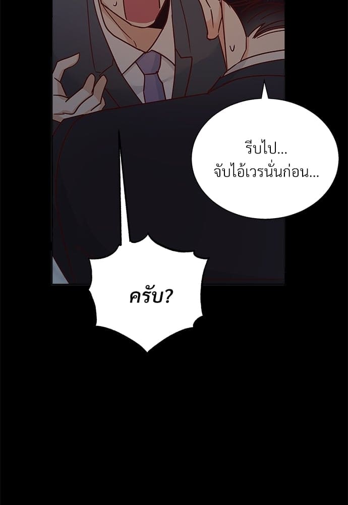 Dangerous Convenience Store ตอนที่ 4750