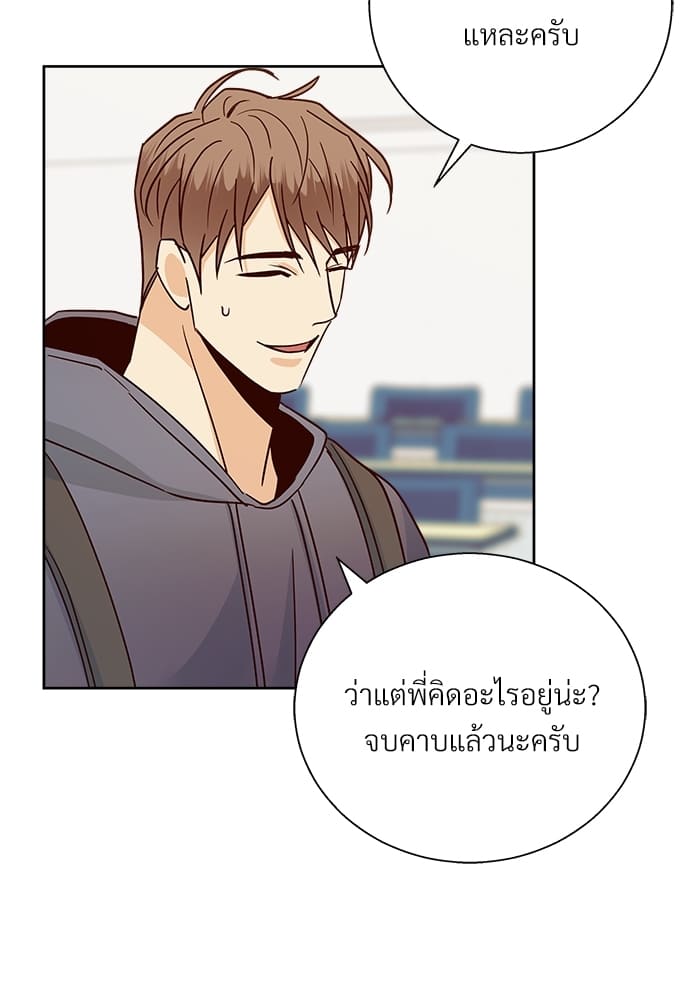 Dangerous Convenience Store ตอนที่ 4763