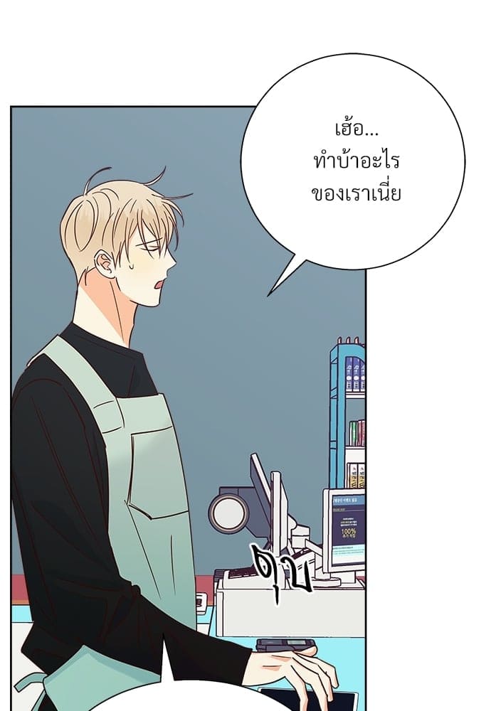 Dangerous Convenience Store ตอนที่ 4774