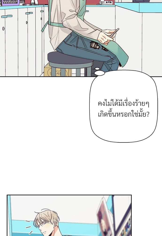 Dangerous Convenience Store ตอนที่ 4804