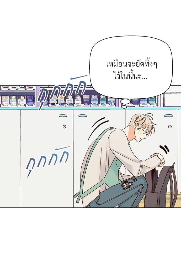 Dangerous Convenience Store ตอนที่ 4807