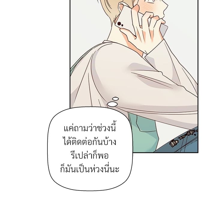 Dangerous Convenience Store ตอนที่ 4811